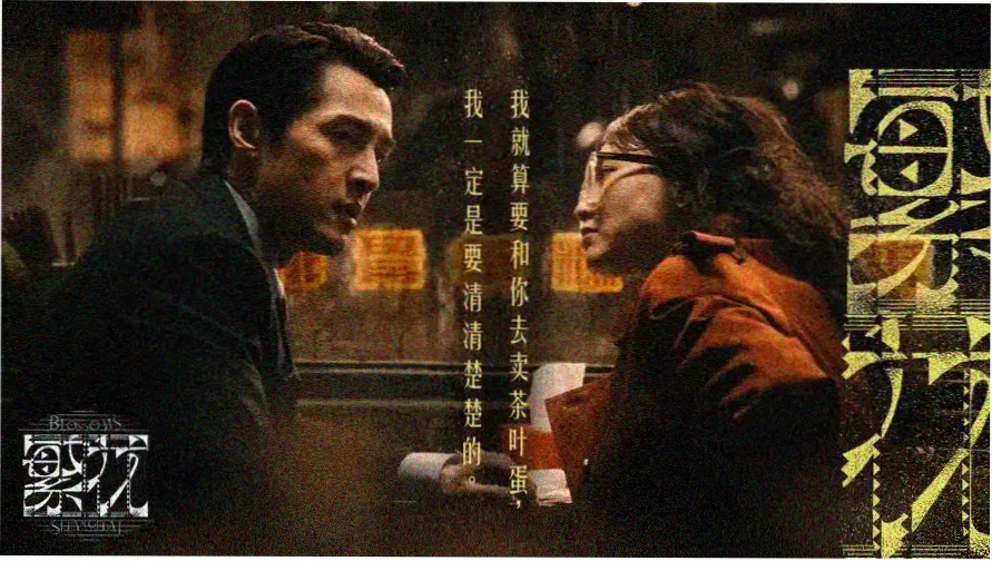 魔法俏佳人 华丽登场
