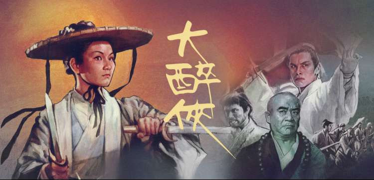 俏佳人 魔力全开