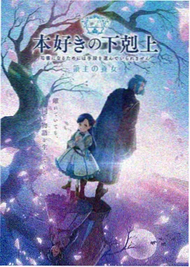 魔法俏佳人 第一季