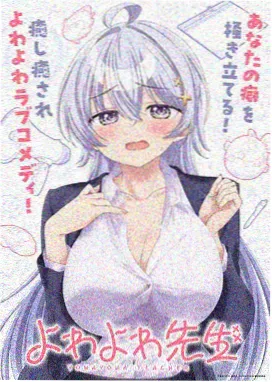 魔法俏佳人 第六季
