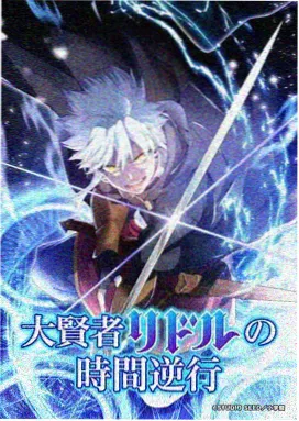 魔法俏佳人 特别篇